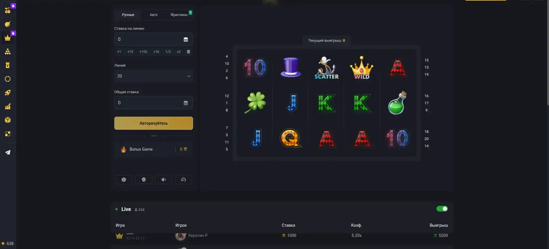 Крупный джекпот на игровом автомате Вулкан Делюкс